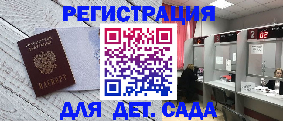 регистрация в Нязепетровске
