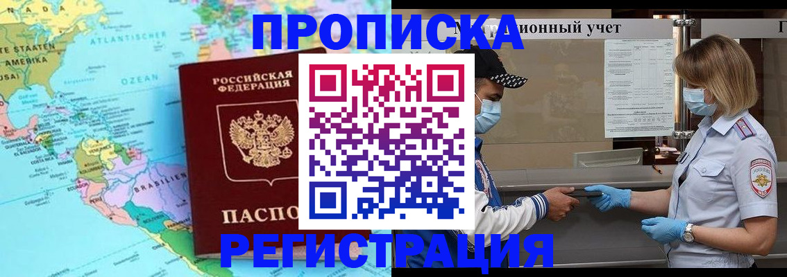 найти адрес прописки в Нязепетровске