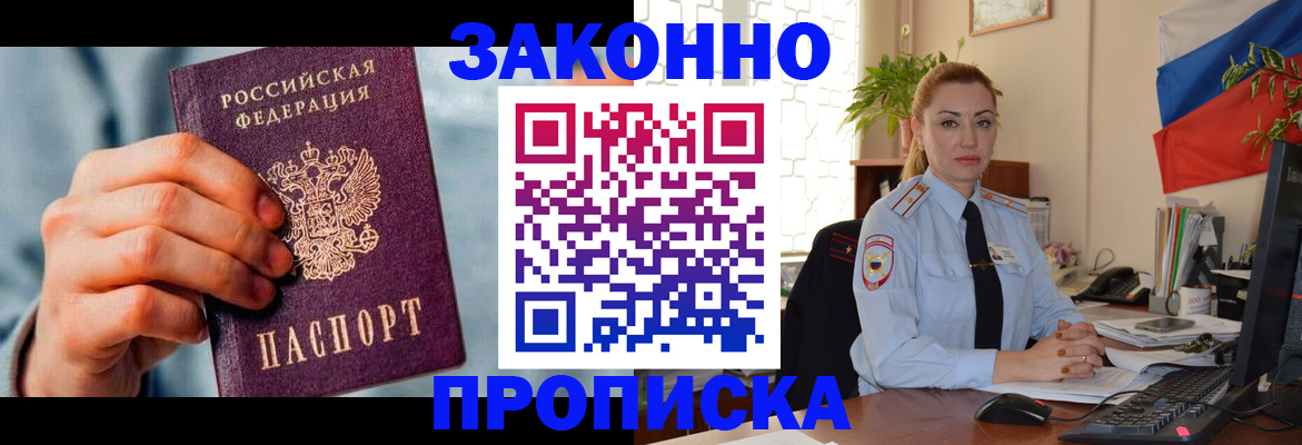 регистрация в Нязепетровске